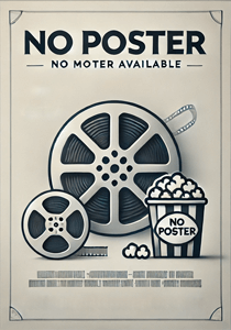 Мой старший брат слишком силён